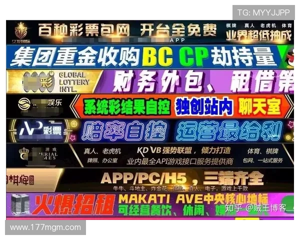 如何选择可靠的博彩平台与安全性评估