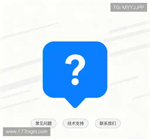 问题解答